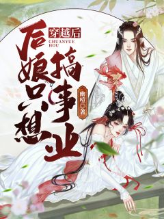 丐世神医热门作品