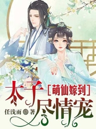 师尊：这个冲师逆徒才不是圣子