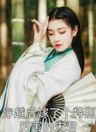 都拜师女主？那我只好独享女魔帝