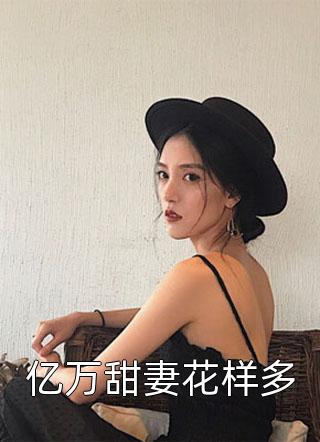 女总裁的贴身高手