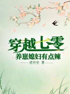 拒当炮灰原配，我嫁反派登后位