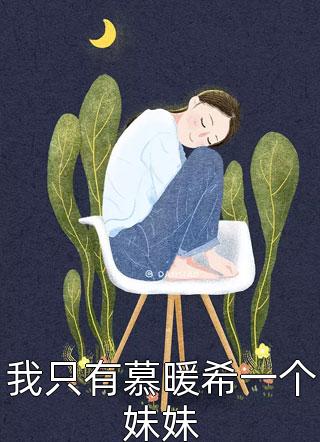 龙王狂婿