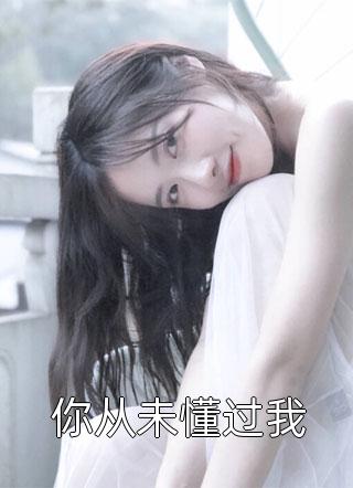 我的女友是九天玄女