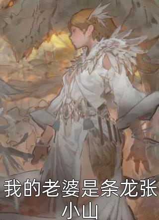 私藏读物《崩铁：仙舟将军，刀疯玩家畅销书目》星加七白散全章节在线阅读_(崩铁：仙舟将军，刀疯玩家畅销书目)全集免费阅读